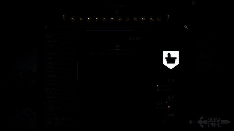 文明7航空母舰相关图片2