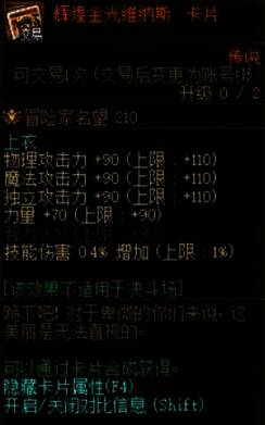 附魔相关物品图片