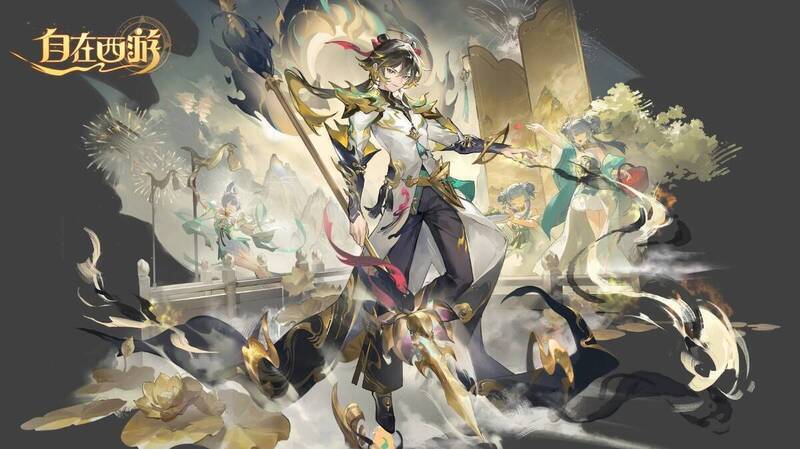 哪吒水墨国风皮肤辉莲颂典形象图