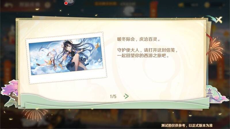 二周年回顾活动界面图