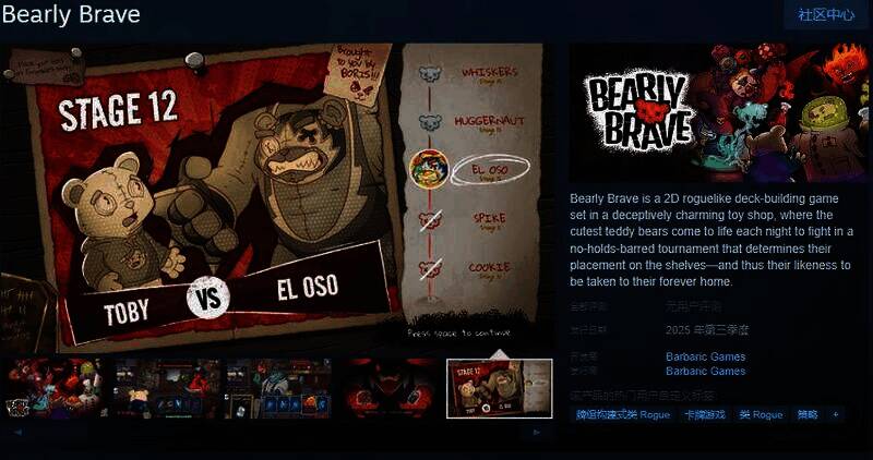 《Bearly Brave》游戏相关图片1