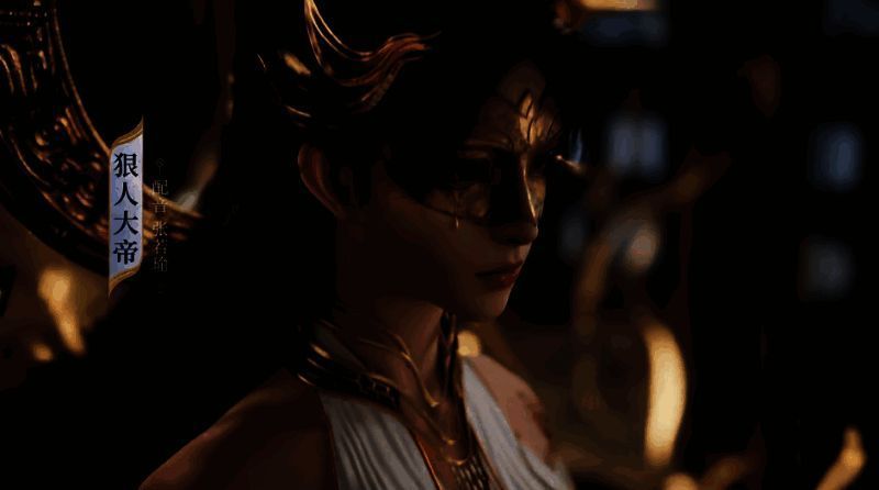 《遮天世界》相关图片2