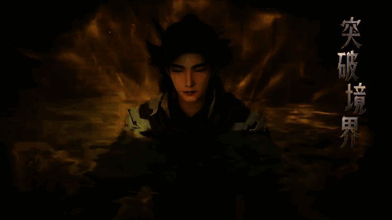 《遮天世界》相关图片3