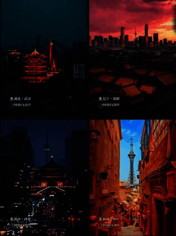 沈阳、武汉、西安和喀什的城市景观图片