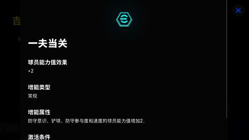 吉尔伯托·席尔瓦卡片翻转示意图片