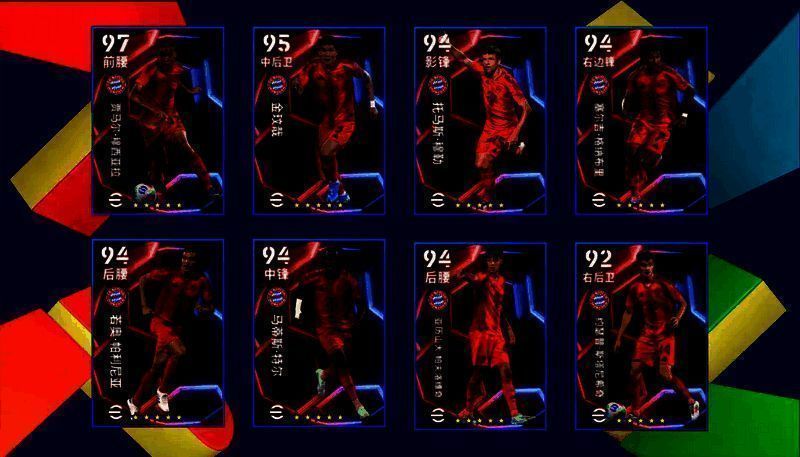 拜仁慕尼黑精选箱式活动相关图片