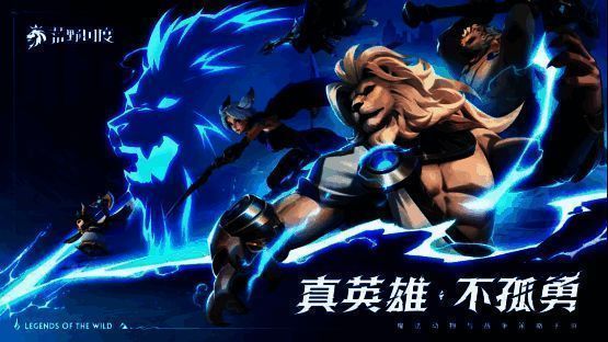 《荒野国度》相关图片10