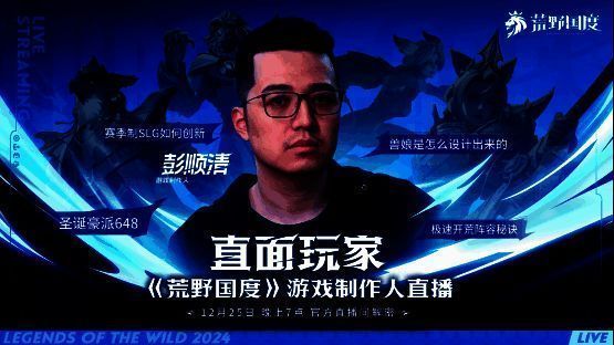 《荒野国度》相关图片12