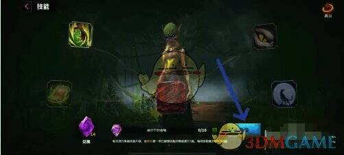 技能页面消耗信物升级界面