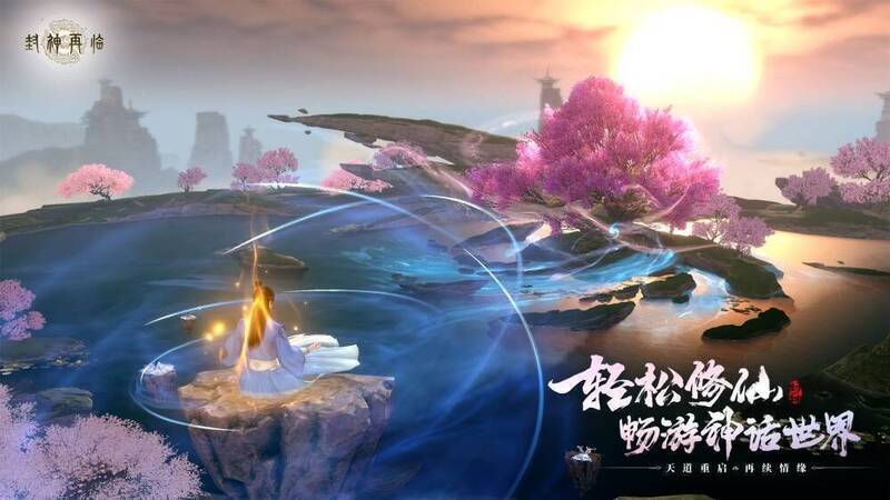 《封神再临》游戏画面相关图片
