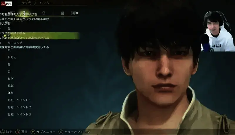 Nauman和队友组队玩《怪物猎人:荒野》