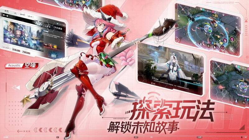 阿塔提斯大陆背景图