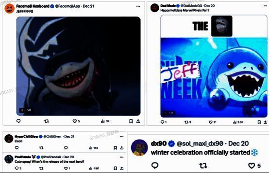 《漫威争锋》冬日庆典相关画面5