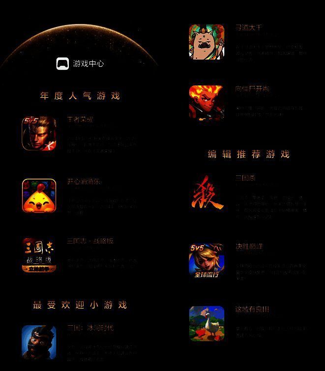 游戏.png 游戏相关图片