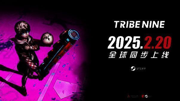 游戏相关宣传图1