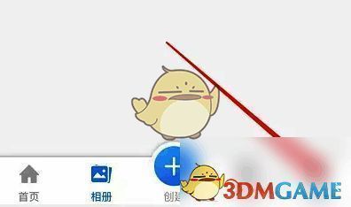 点击我的界面图