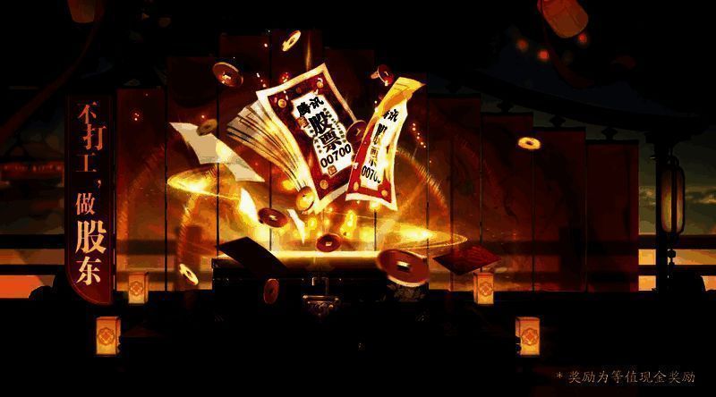 天刀重生宣传图3