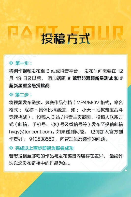 荒野起源相关宣传图3