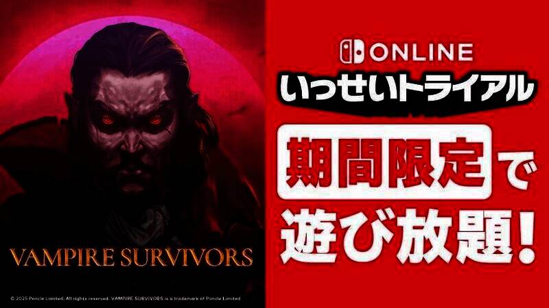 《吸血鬼幸存者》游戏相关图片