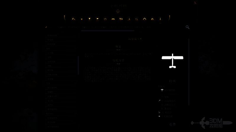 《文明7》军事战壕战斗机相关图片2