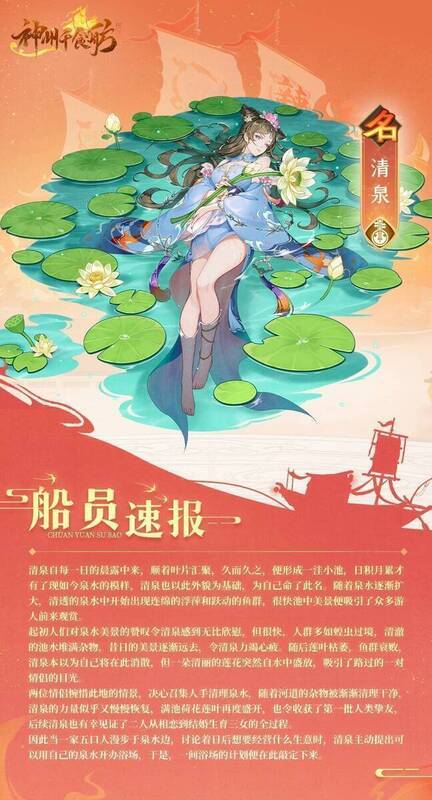 清泉渔钓活动相关图片