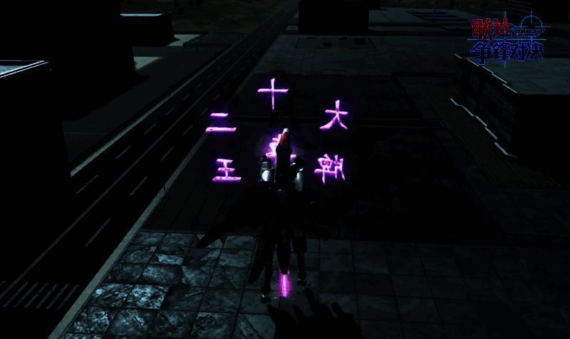 尊者敢达&风云再起十二王方牌大车轮技能展示图