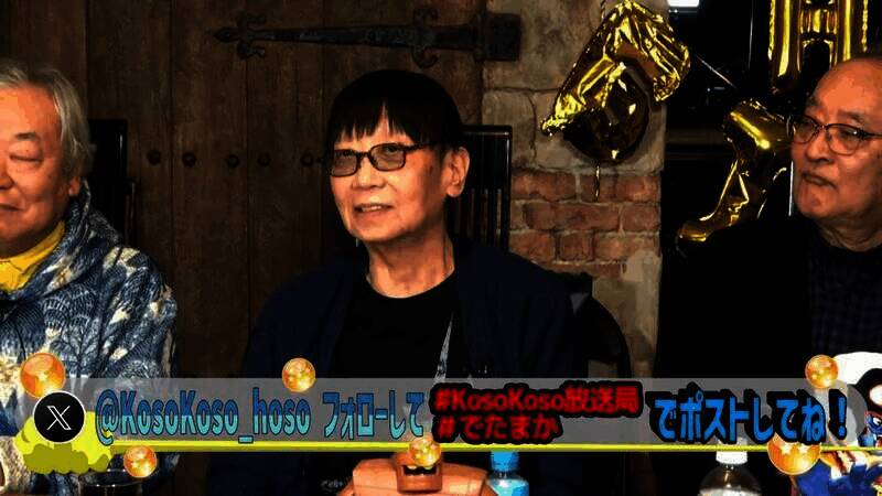 《勇者斗恶龙》相关画面