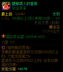 馥郁袭人的香氛触发地震波效果画面