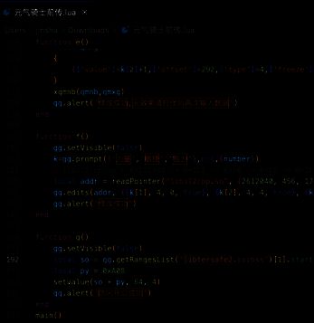 游戏外挂相关图片1
