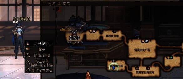 制作香氛成本计算图