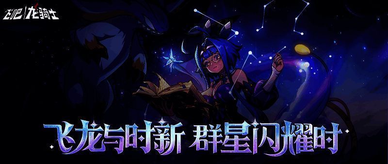 诺瓦欧相关宣传图1