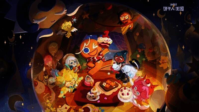 《饼干人王国》周年庆相关画面
