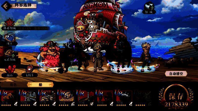 推荐阵容一图片