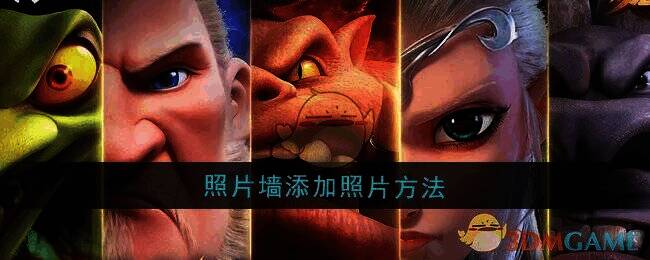 万龙觉醒游戏画面