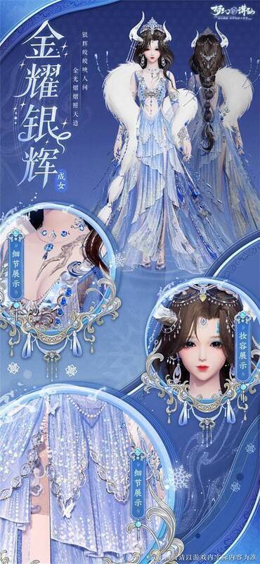 节日礼包活动宣传图