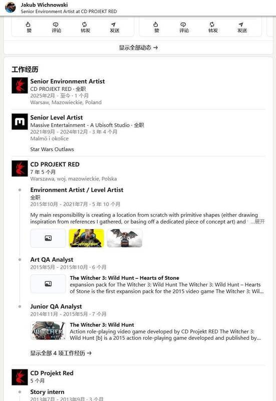 《巫师3:血与酒》代表作品图5