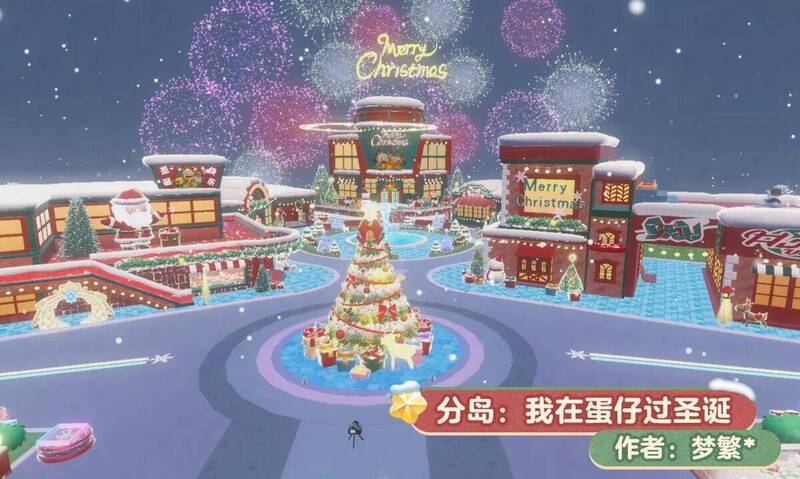 蛋仔岛圣诞活动宣传图2