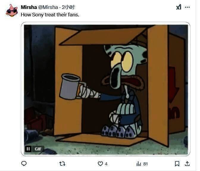 索尼PSN相关新闻配图4