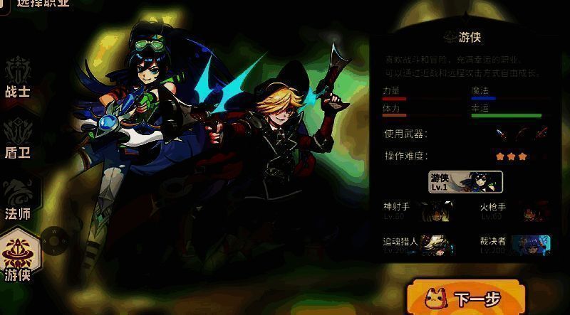 彩虹橙组队社交相关图片2