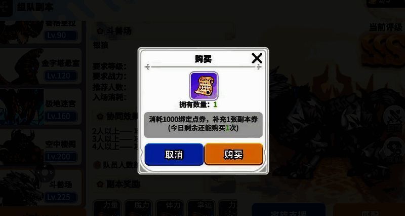 彩虹橙组队社交相关图片5