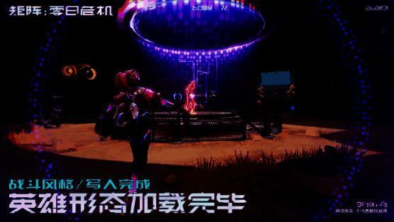 《矩阵:零日危机》相关图片5