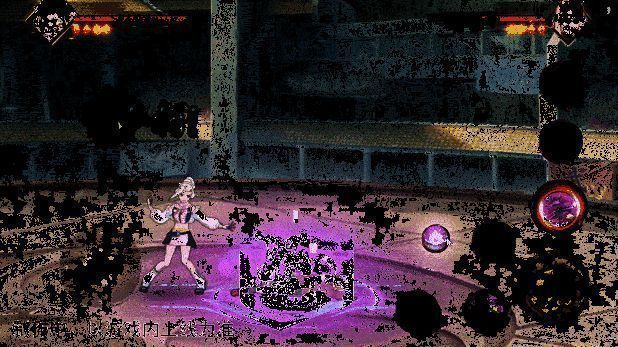 山中井野「赛事限定」一技能后摇追加特殊攻击动态图