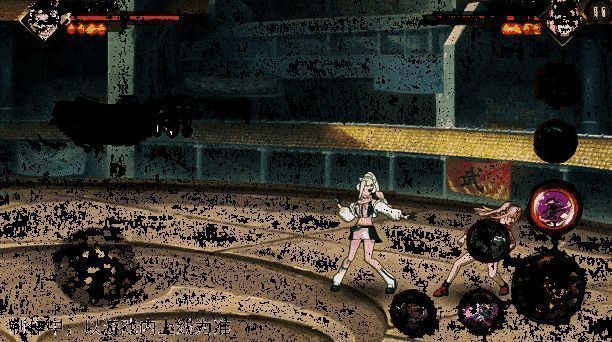 山中井野「赛事限定」二技能提前结束状态及追加攻击动态图