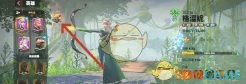 万龙觉醒英雄页面宝物详情入口图片