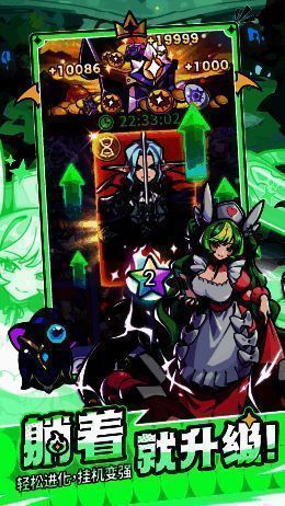 魔王城收益宣传图