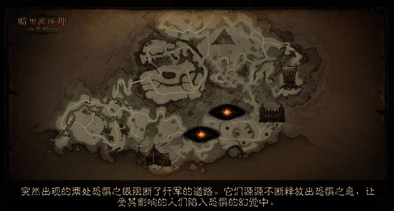 《暗黑破坏神:不朽》游戏相关画面6