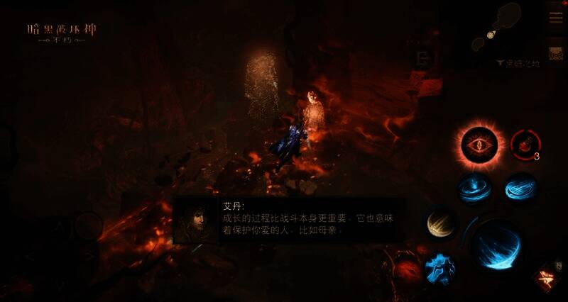 《暗黑破坏神:不朽》游戏相关画面14