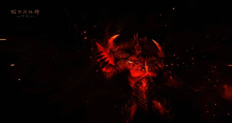 《暗黑破坏神:不朽》游戏相关画面16