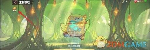 点击宝物获取页面左上角概率选项的画面