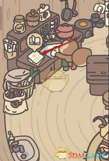 点击菜谱进入详情页配图